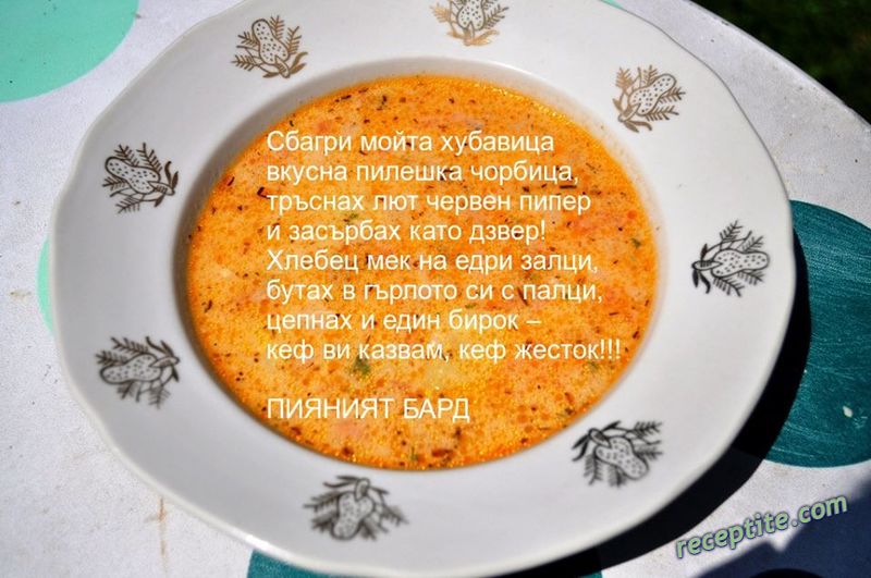 Снимки към Разни