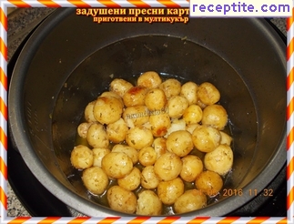 виж снимката виж снимката