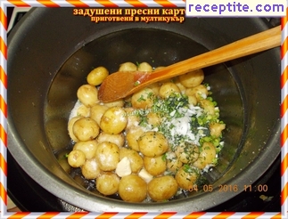 виж снимката виж снимката
