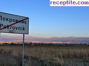 снимка 8668 към албум Пътувания