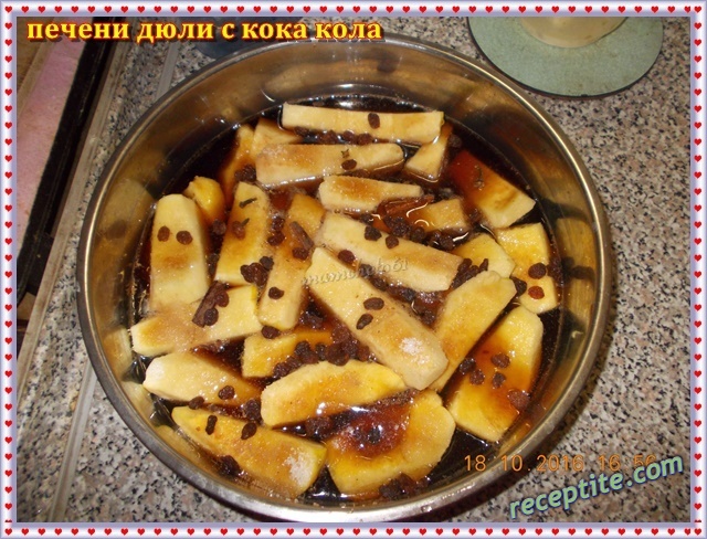 Снимки към Печени дюли с кока-кола