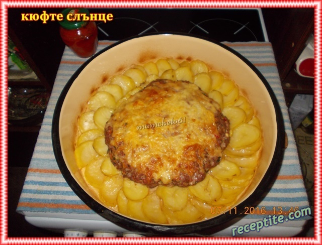Снимки към Кюфте Слънце