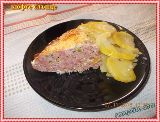 Снимки към Кюфте Слънце