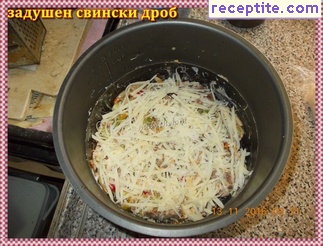 виж снимката виж снимката