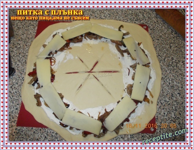 Снимки към Питка с плънка (нещо като пица, ама не съвсем)