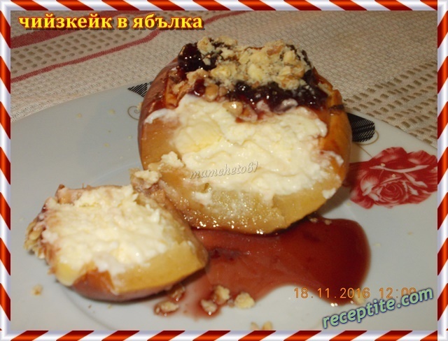 Снимки към Чийзкейк в ябълка
