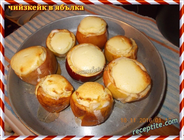 Снимки към Чийзкейк в ябълка