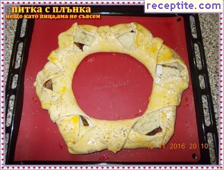 виж снимката виж снимката