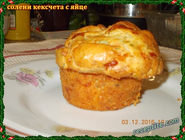 Снимки към Солени кексчета с яйце