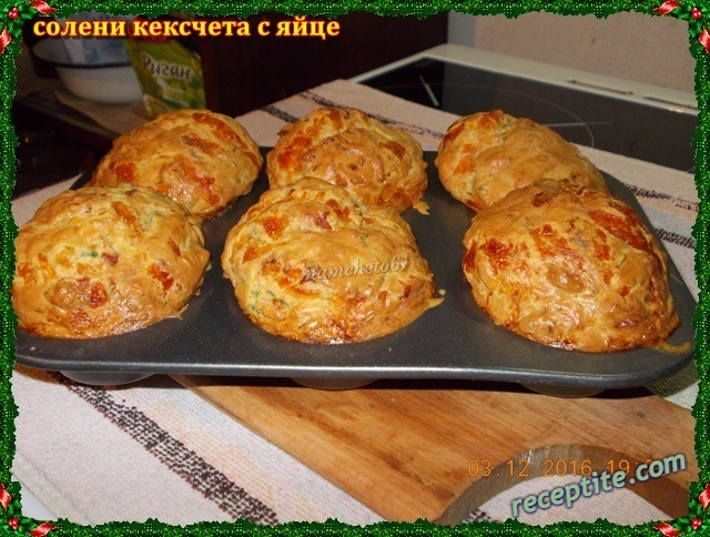 Снимки към Солени кексчета с яйце