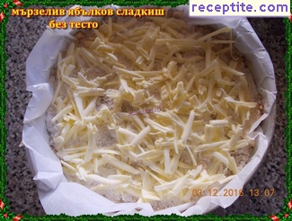 виж снимката виж снимката