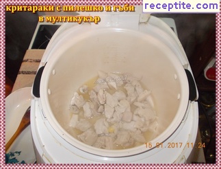 виж снимката виж снимката