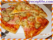 снимка 27 към рецепта Бърза бъркана пица - без мая