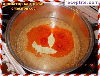 виж снимката виж снимката