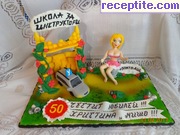 снимка 1930 към албум Торти и украси
