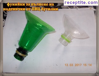 виж снимката виж снимката