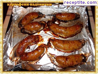 виж снимката виж снимката