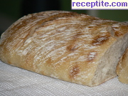 снимка 12 към рецепта Чабата (Ciabatta) - италиански хляб без месене