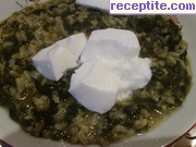 снимка 8 към рецепта Спанак с ориз - II вид