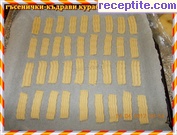 снимка 2 към рецепта Гъсенички - къдрави курабии