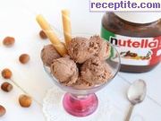 Сладолед с Нутела (без машина за сладолед)