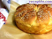 снимка 7 към рецепта Сръбска погачица