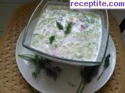 снимка 2 към рецепта Руски таратор