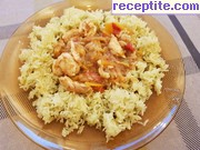 снимка 1 към рецепта Пилешки хапки със зеленчуци и ориз басмати