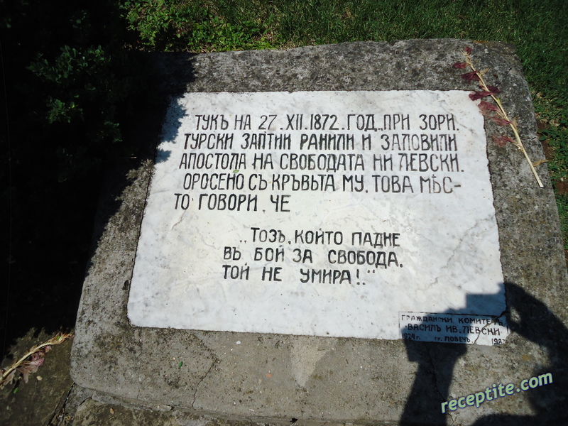 Снимки към Пътувания
