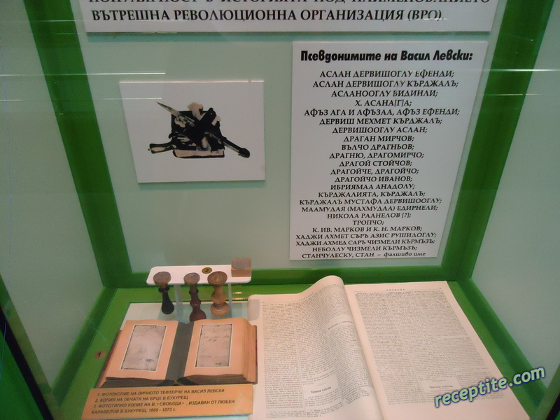 Снимки към Пътувания