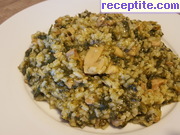 снимка 4 към рецепта Ориз с пилешко месо, спанак и гъби
