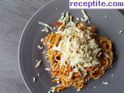Спагети Вкусно приключение