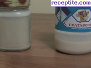 снимка 5 към рецепта Кондензирано мляко със захар - руска сгущенка