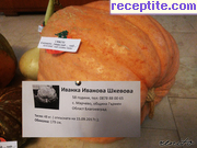 снимка 63 към албум Най-най-най-