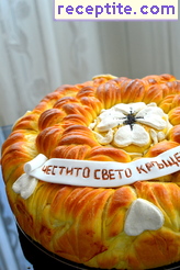виж снимката виж снимката