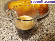 Арабско кафе Мокка