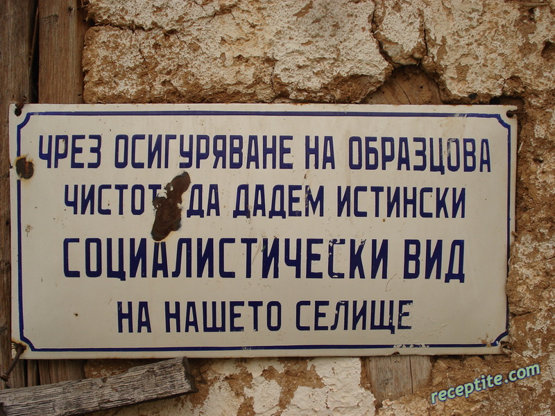 Снимки към Пътувания