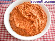 снимка 3 към рецепта Мухамара (Muhammara)