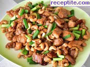 Пиле с кашу (Cashew chicken)