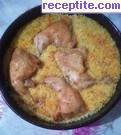 снимка 16 към рецепта Пиле с ориз на фурна
