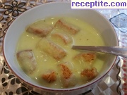 Ароматна крем-супа