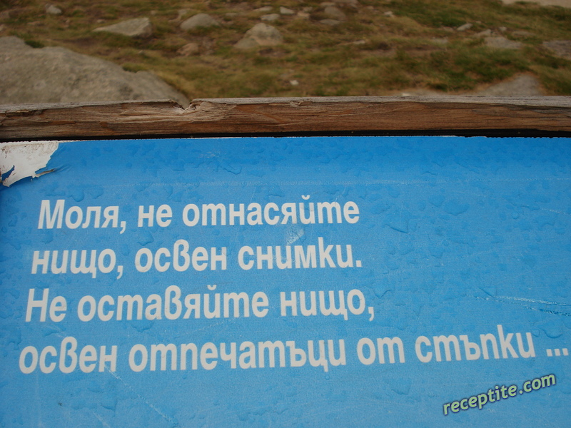 Снимки към Пътувания