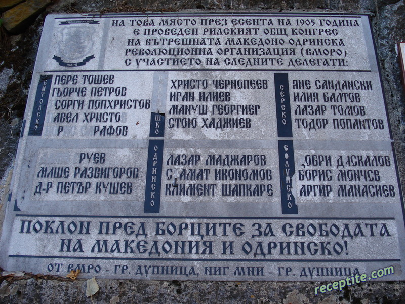 Снимки към Пътувания