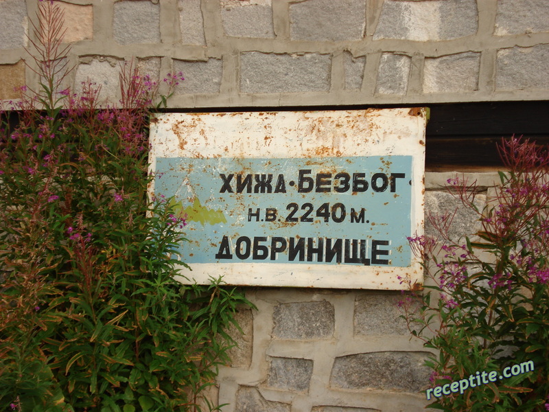 Снимки към Пътувания