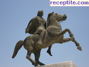 снимка 12930 към албум Пътувания