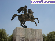 снимка 12926 към албум Пътувания