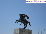 снимка 12933 към албум Пътувания
