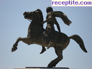 снимка 12936 към албум Пътувания
