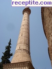 снимка 12982 към албум Пътувания