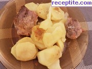 снимка 2 към рецепта Свинско в кесия